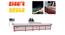 薄板件鉆孔攻絲，這種方法更有效!