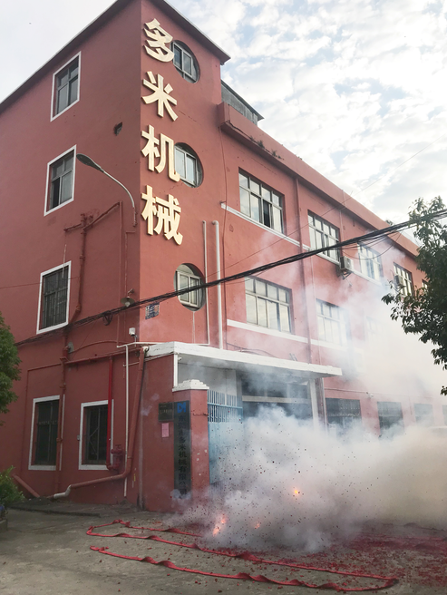 多米鉆孔機(jī)：開(kāi)工大吉!2019，我們都是追夢(mèng)人！