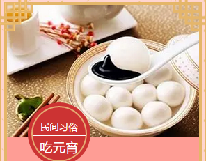 多米機(jī)械：元宵佳節(jié)祈團(tuán)圓，愿你好夢(mèng)樣樣圓！