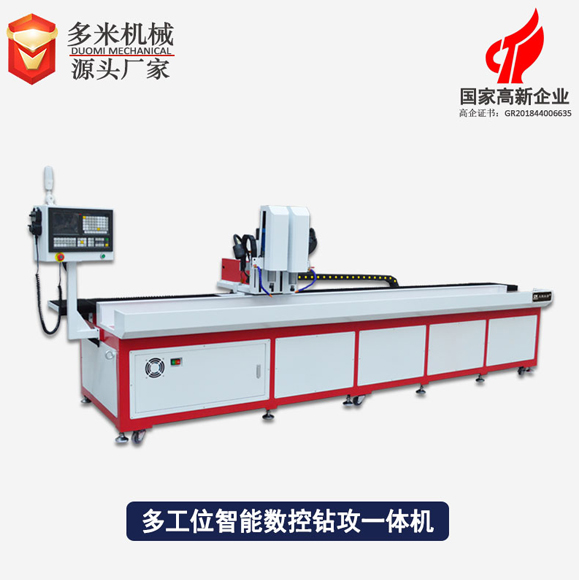 自動鉆攻機(jī)廠家